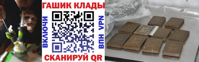 Где купить наркоту Ухта Галлюциногенные грибы МАРИХУАНА Мефедрон ГАШ Cocaine