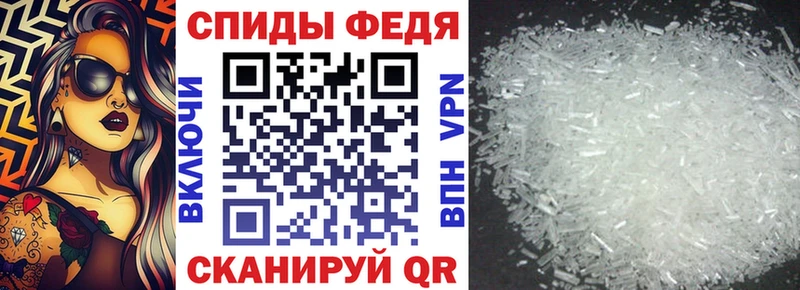 Амфетамин 98% Ухта