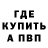 ТГК Wax Dima Skrimer
