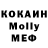 Бутират буратино Ren Kouko