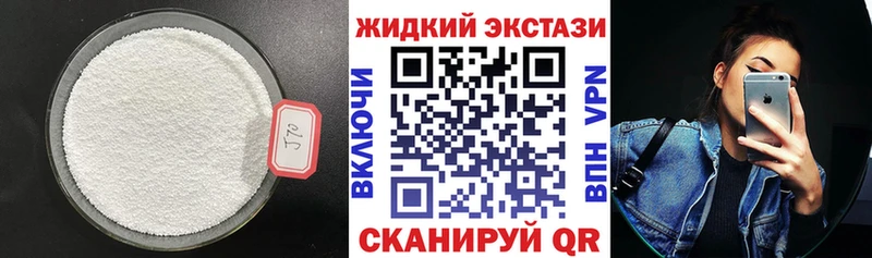 БУТИРАТ вода  Ухта 