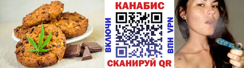 Cannafood марихуана  ОМГ ОМГ зеркало  Ухта 