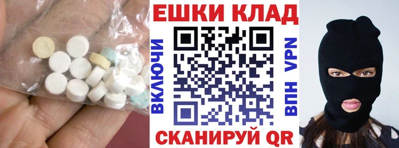 наркота  Ухта  маркетплейс Telegram  Ecstasy VHQ 