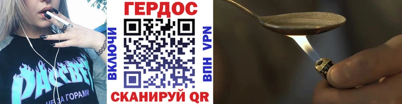 сколько стоит  Ухта  ГЕРОИН герыч 