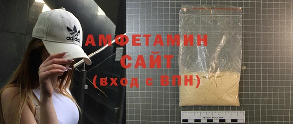 ALPHA PVP Абинск