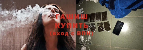 кристаллы Армянск