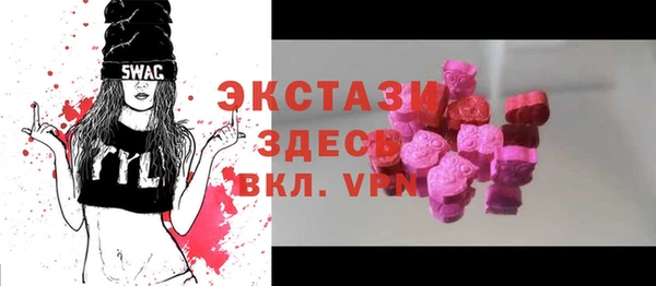 MDMA Абаза