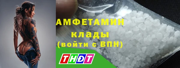 кокаин VHQ Абдулино