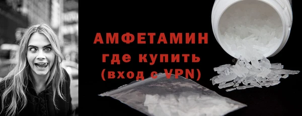 ALPHA PVP Абинск