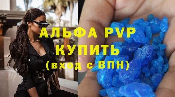 а пвп мука Алзамай