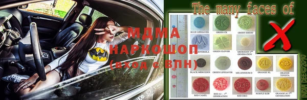 гашиш Арсеньев