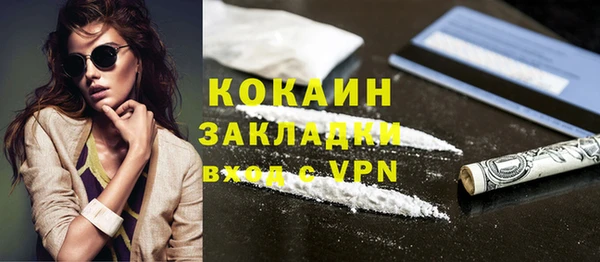 прущая мука Аркадак
