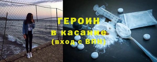 кокаин VHQ Абдулино