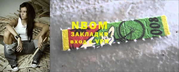 кокаин VHQ Абдулино