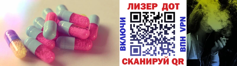 купить закладку  Ухта  Лсд 25 экстази ecstasy 
