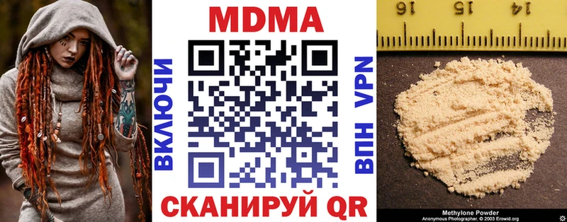 hydra как зайти  Ухта  MDMA crystal  наркотики 