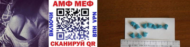 блэк спрут зеркало  хочу наркоту  Ухта  Метамфетамин мет 