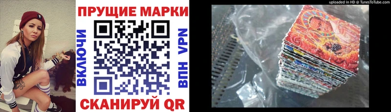 как найти закладки  гидра маркетплейс  Марки NBOMe 1500мкг  Ухта 